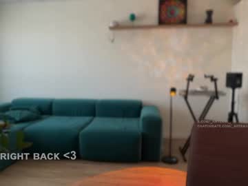 _artease_ pussy play - 13 June 2023