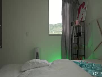 Megancute2 ass play show - June 20 2023